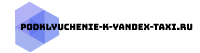 Logo for ТаксиГид: страхование и технологии